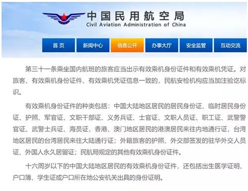 UKiset在线培训:英国留学生回国,仅带护照,将被拒绝入境! UKiset在线培训:英国留学生回国,仅带护照,将被拒绝入境!