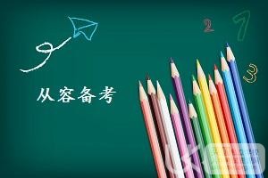 Ukiset语法​考试备考：零冠词的用法