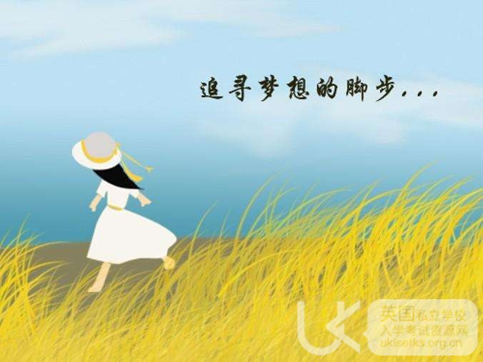 UKiset数学几何客观性题的解题方法