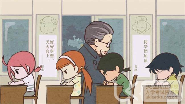 Ukiset数学考试有哪些易错知识点？