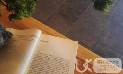 Ukiset英语阅读练习：看电视的利与弊