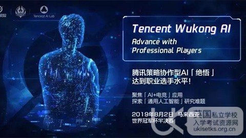 UKiset中当陈述句中含must的时如何变反意疑句