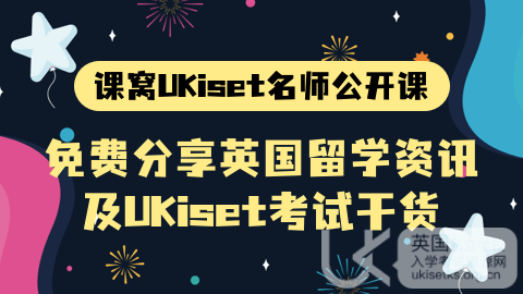 UKiset英语语法高分攻略：习惯后接动名词作宾语的48个动词