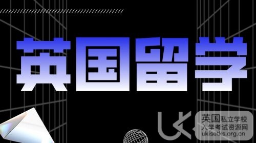 什么时间申请英国留学最佳？