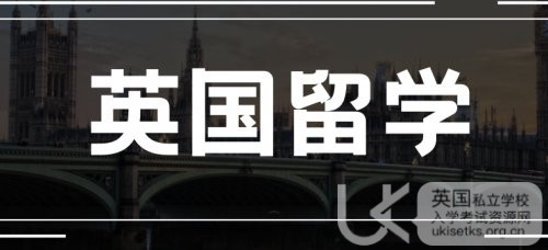 英国G5院校有哪些专业要求GMAT/GRE？