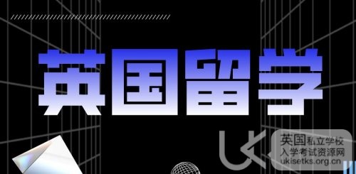 英国热门商科专业申请，认准这些院校！