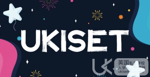 UKiset 和 Common Entrance考试有什么区别？