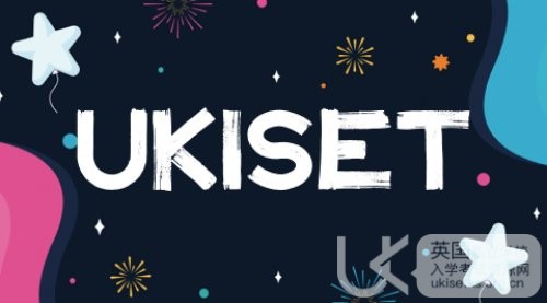 通过UKiset考试，还要了解英国留学的择校攻略