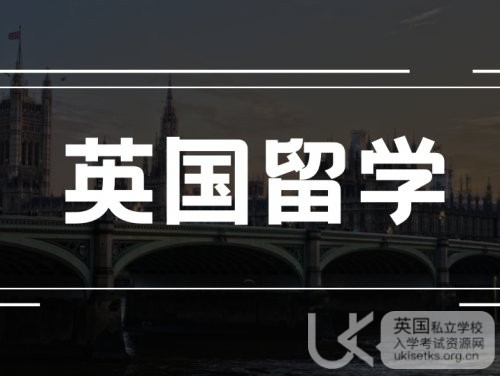 对A-Level一知半解?看这篇就够了!