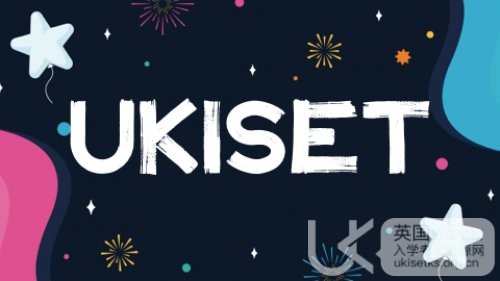 英国私校申请 | ISEB和UKiset如何选择？全面对比！