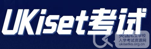 揭秘！中国学子挑战UKiset/ISEB，竟有“神秘失分陷阱”！如何巧妙避开，逆袭成功？