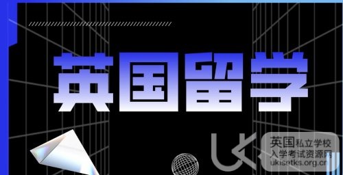 25Fall英国留学大逆袭！名校扩招潮来袭，你的留学梦要起飞啦！
