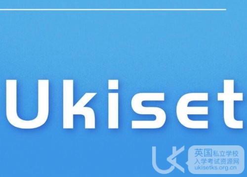 CAT4与UKiset：解析英国私立中学入学考试的两大关键测试