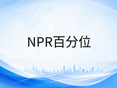 UKiset成绩报告深度解读：ST九分制、NPR百分位与CEFR等级如何决定英国私校录取命运