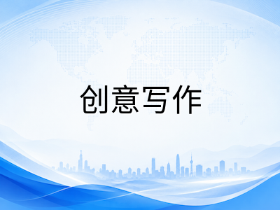 UKiset创意写作如何拿高分？中国考生最易忽视的评分细节与写作框架拆解