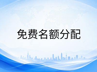 UKiset成绩发送给几所学校最划算？5个免费名额的分配策略与梯队组合建议