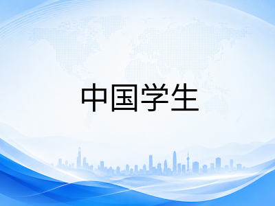 UKiset备考倒计时六个月：中国家庭从零起步的月度行动清单与避坑要点