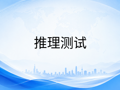 UKiset备考中的常见误区：英语好的孩子为何推理分反而偏低？