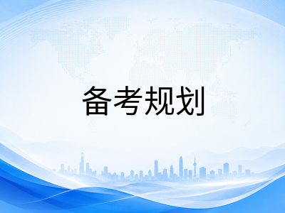 UKiset自学备考完全路线图：从词汇地基到推理突破的家庭实操方案