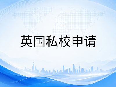 UKiset成绩报告深度解读：看懂ST、NPR与CEFR，精准定位孩子的英国私校申请竞争力