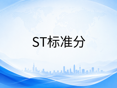 UKiset成绩报告全攻略：如何用ST值与NPR数据精准规划英国私校申请策略