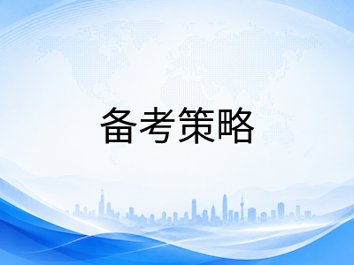 UKiset非文字推理提分指南：中国学生如何用图形逻辑思维冲击高分