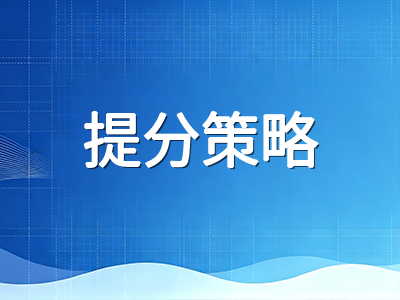 UKiset自适应出题机制下盲目刷题为何收效甚微：中国考生备考时间规划与提分逻辑深度拆解