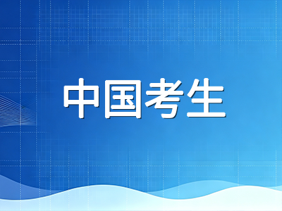UKiset数学推理模块全拆解：中国考生如何在自适应机考中避免读题失误与时间陷阱
