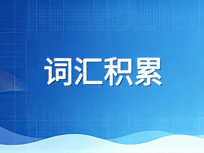 UKiset自学备考完全指南：不报培训班也能科学冲刺英国私校的三个关键阶段