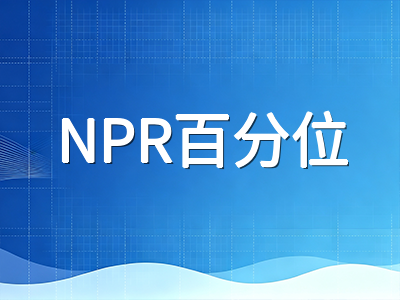 UKiset成绩达到多少才能被英国私校录取？SAS、NPR、CEFR三大评分标准与目标院校对照解析
