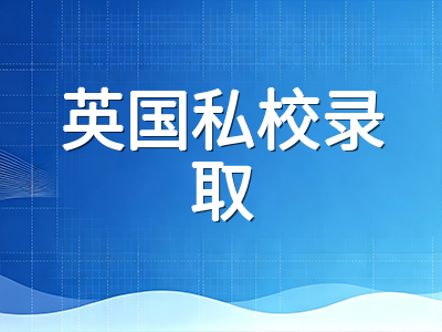 UKiset成绩报告怎么读懂？三大核心指标与不同梯队私校录取参考线详解
