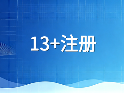 2026年秋季英国私校13+注册窗口密集关闭：ISEB预考已开考，中国家庭最后冲刺行动清单