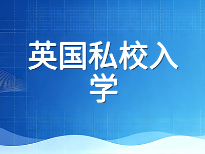 UKiset考试间隔缩短至3个月：2026年新政下中国家庭如何理性规划重考节奏