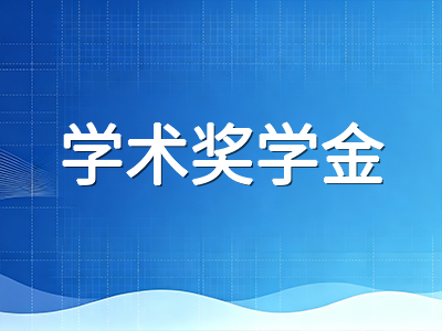 英国私校奖学金考试全景指南：中国学生如何冲击学术、音乐与体育三大类奖项