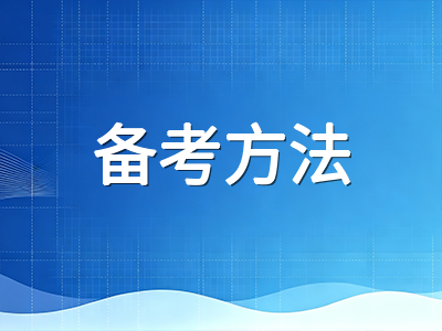 英国私校入学考试词汇积累全攻略：UKiset与ISEB词汇高效提升方法