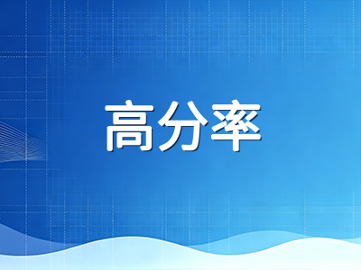 2026年英国GCSE放榜：私校高分率稳居47%，中国家庭如何读懂成绩背后的择校信号