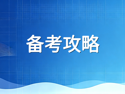 英国私校面试全攻略：从一对一问答到Assessment Day，中国家庭如何系统备考