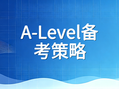 2026年A-Level三大考试局改革深度解读：中国考生如何应对评分收紧与重考新规