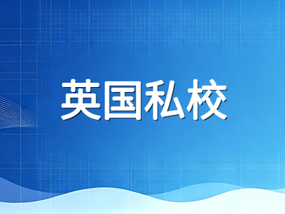 英国私校入学考试体系正在重塑：从ISEB退场到Quest上位，中国家庭如何重新规划备考路径
