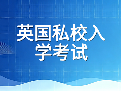 UKiset 2026新规落地：报考间隔缩短至3个月，中国考生三阶段刷分策略全解析