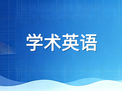 UKiset文字推理词汇难关怎么破？中国考生从4000词到高分的分模块突破路径