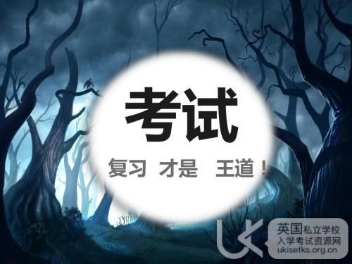 UKiset听力备考：遇到生词的解决办法