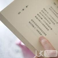 UKiset推理考试常考近义词汇总 UKiset推理考试常考近义词汇总