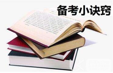 Ukiset数学考试备考三个重点介绍 Ukiset数学考试备考三个重点介绍