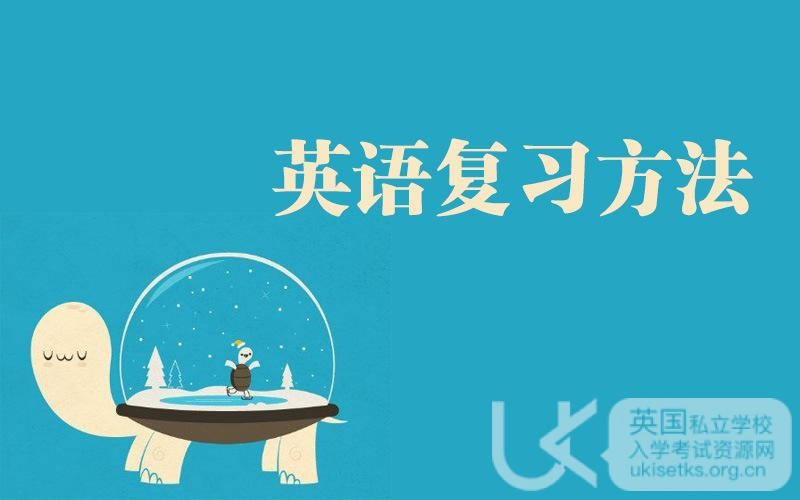UKiset英语听力备考两大题型盘点
