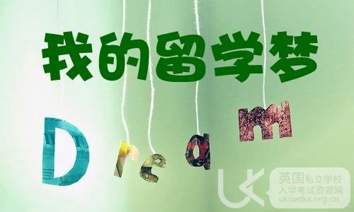 UKiset听力考试高分突破解题技巧